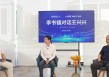 吉利控股李书福：人才培养应是千人千面，而不是千人一面