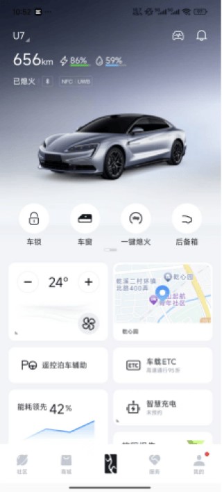 一流的企业定标准！全行业都在摸着迪子过河？
