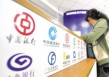 为什么你的银行账户会被突然冻结？