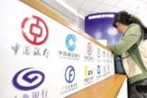 为什么你的银行账户会被突然冻结？