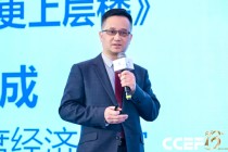 英大证券郑后成：A股年内高点大概率位于下半年，要关注周期股