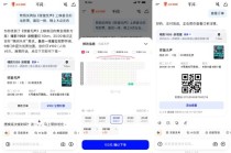 千问App接入大麦测试“一句话买电影票”