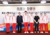 高途宣布成为中国国家游泳队、中国国家花样游泳队官方学习合作伙伴