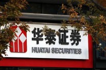 华泰证券完成换届，王会清正式接棒出任董事长