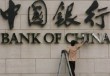 为什么银行要推广扫码支付功能，现金支付会完全消失吗？