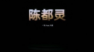 电竞三芯 游戏至尊 一加 Ace 5 至尊系列售价 2499 元起