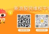 庚星股份拟变更名称，曾被立案索赔征集中