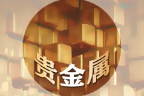 如何理解贵金属抄底的意思？抄底操作有哪些要点和风险？