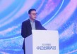 阿里云CEO吴泳铭：未来投入超3800亿，全力支持中国企业出海