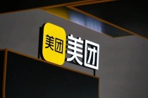 美团的“战略收敛”