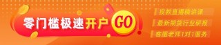 光大期货：4月2日农产品日报