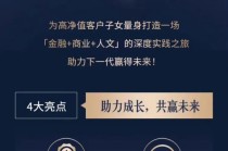 千万存款换名企实习？字节跳动、兴业银行最新回应