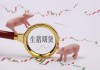 如何实现期权与期货套利并理解其原理？套利过程有哪些要点？