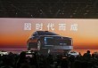 600418大消息！上市1小时，尊界大定破1000台