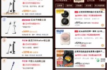 春晚流量兑现，追觅直播间多平台数据创历史记录