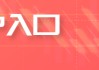 【专题报告】PX还能走出自己的逻辑么