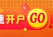 光大期货0506热点追踪：纯碱节后继续走低，抄底机会何时来？