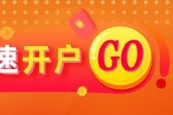 光大期货0506热点追踪：纯碱节后继续走低，抄底机会何时来？