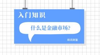 如何定义超跑？怎么算超跑的标准和特征有哪些？