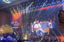 马云现身阿里音乐会，挥手致意引发全场热烈掌声