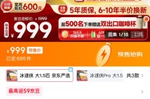 万宝“抢跑”，董明珠“拒代”，空调“铝代铜”曲线破解？