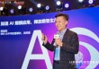 IBM陈旭东：生成式AI潜力非常大，但企业级AI进展很缓慢