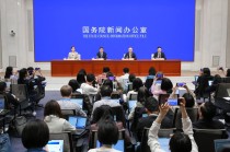 国新办举行新闻发布会 介绍“一揽子金融政策支持稳市场稳预期”有关情况