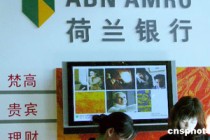 普通人如何借助银行资源，实现财富的稳健增值？?