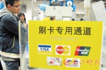 为什么银行对数据治理体系建设加速？