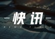 PVC：周度供减需减，6 - 7月140万吨新装置将投产