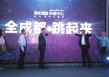 成都少儿互助金的购买流程是什么？这种购买流程有哪些要求？