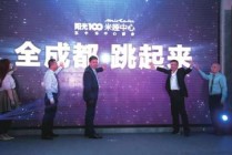 成都少儿互助金的购买流程是什么？这种购买流程有哪些要求？