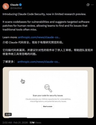 一夜变天？Claude出手，网络安全股集体“血洗”！全球百亿市值已蒸发