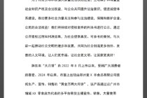 胖东来：“黄金万两大月饼”商标权及不正当竞争纠纷案胜诉