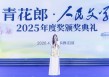 赤水左岸诗酒五载：当文学与美酒在时间里“生长养藏”