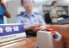 什么是身份股以及它的权益是什么？身份股在企业治理中有什么作用？