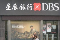 银行账户的网银转账到账时间如何查询？