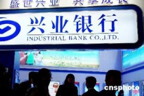 银行客户数据治理体系建设