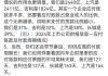 冷静看待车圈“恒大”式危机言论