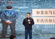 尹烨：今天的GPU大模型路径不可能是终极路径，因为已知圈越大未知圈更大