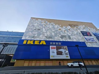 打包出售荟聚、宜家闭店风波后，英格卡朱洁敏回应市场质疑