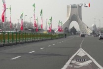 伊朗致信联合国：不寻求战争 若遭军事侵略将反击