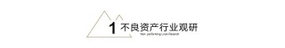 最新！恒大清盘进入实质阶段