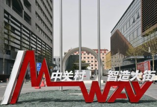 国美电器所持中关村股份遭轮候冻结，市场疑虑重重