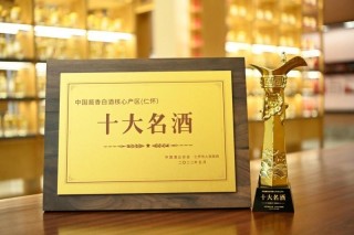 第四消费时代，酣客君丰的宴席酱酒“极品战略”如何破局？