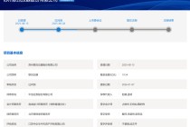 联讯仪器科创板IPO：深度绑定头部客户 构建高粘性产业生态