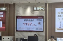 金价再涨，水贝商家眼见“买卖金条人数变多” 投资者关注近期还能不能上车？