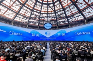 2026美的全屋智能战略发布，引领家电行业AI化跨越