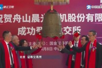 浙企IPO开年狂飙！超六成“专精特新”成主力军