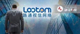 ST路通内斗关键对决结束！“资本大佬”吴世春“抄底”成功？